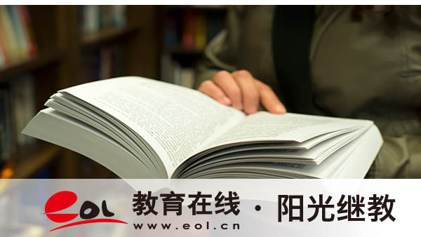 成人高考可以在网上报名吗？需要哪些材料？