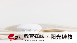 自考论文答辩有哪些技巧？一年有几次？