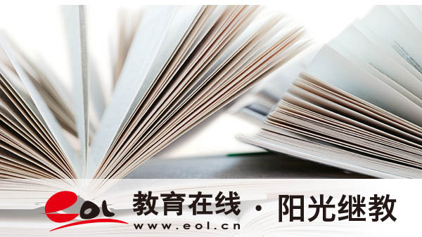 上班族需要参加自学考试吗？如何学习？