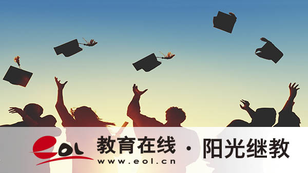 成人高考怎么报名？需要哪些条件？