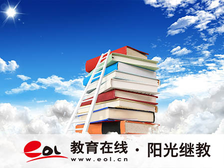 自考学历的含金量高吗？论文答辩有什么注意事项？
