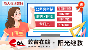 自考考生信息如何查询？信息怎么填？