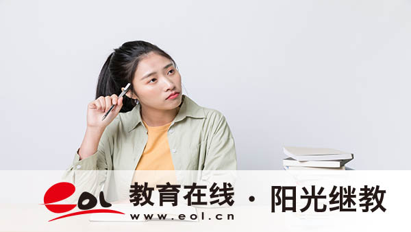 自考本科报名流程是怎样？能带来哪些好处？