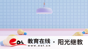 自考报名有哪些流程？学历有用吗？
