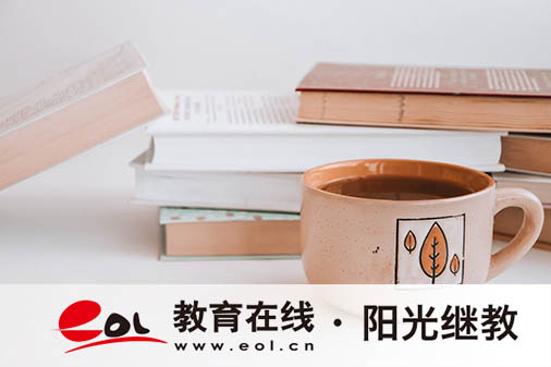 浙江宁波成人高考官网怎么报名？有哪些要求？