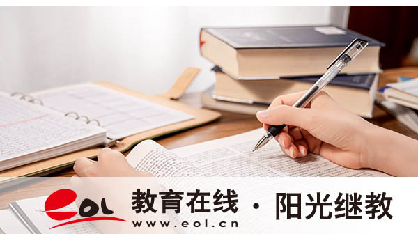 报名自考大专通过率高吗？需要注意哪些事项？