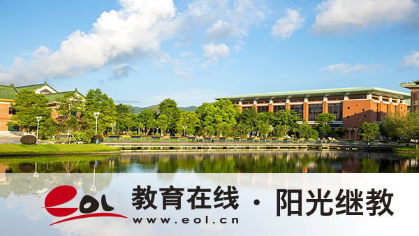自考有哪些报名流程？形式有几种？