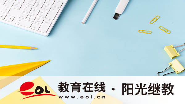 湖南成人高考报名费多少钱？考试难度大吗？