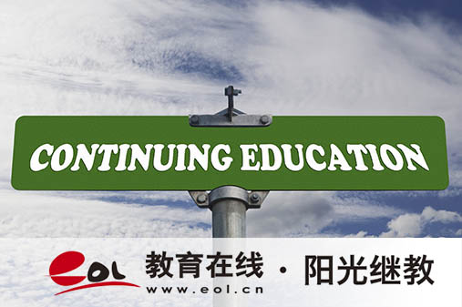 成人高考正规报名途径有哪些？报考流程是怎么样的？