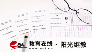 自考学历能报名公务员吗？在哪里报名？