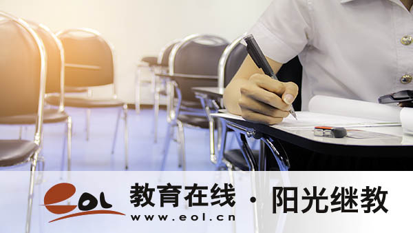 自学考试含金量高吗？难度怎么样？