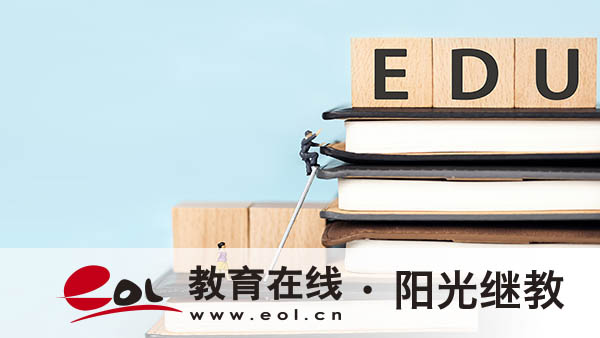 河南自考本科网上怎么报名？需要多少钱？
