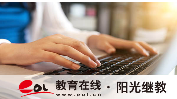 成人高考应该怎么报名？怎么缴费？