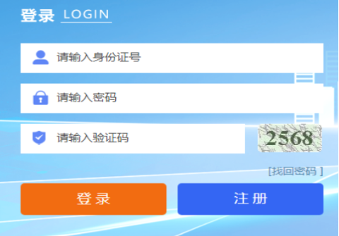 2025年宁夏成人高考报名时间：9月2日9:00至9月6日12:00（参考2024年）