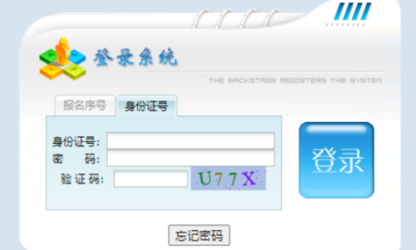 2025年江西省成人高考报名时间:8月29日9:00至9月2日17:00(参考2024年) 2025年江西省成人高考报名时间:8月29日9:00至9月2日17:00(参考2024年)