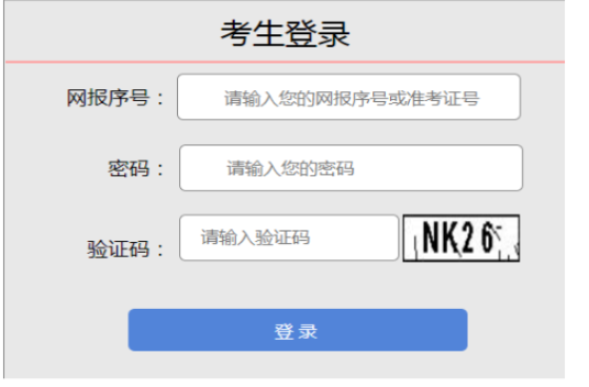 2025年山西省运城市成考准考证打印时间：10月10日至10月19日