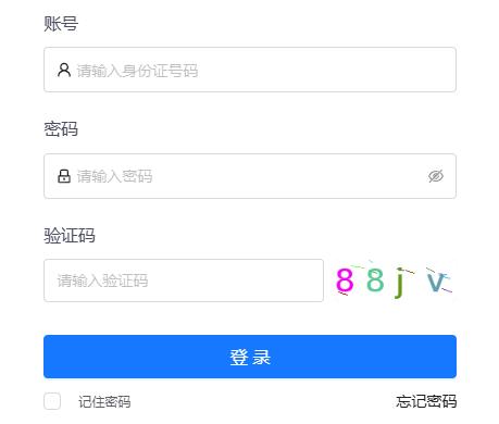 2025年甘肃省酒泉市成人高考报名时间：9月4日8:30至9月8日18:00