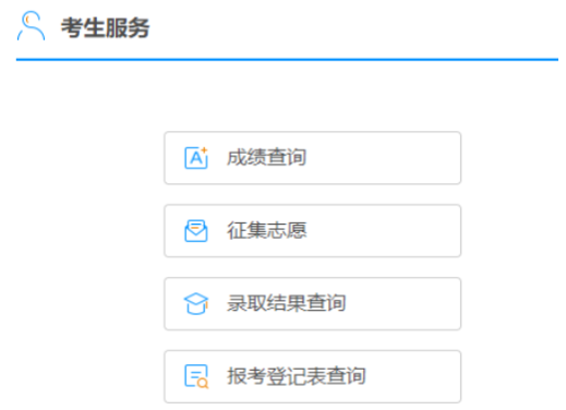 2025年广西贵港市成人高考准考证打印时间：10月13日12:00至19日17:00