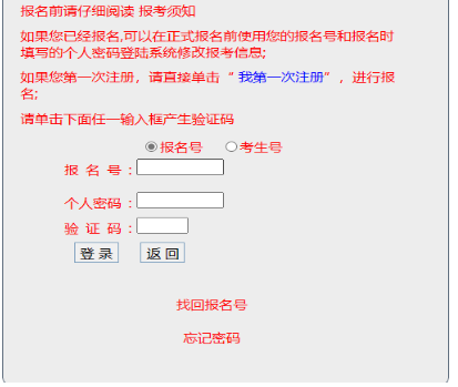 2025年广东省河源市成人高考报名时间：9月9日9时至12日17时