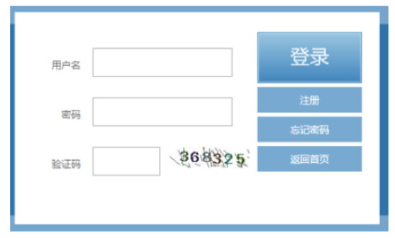 2025年福建省漳州市成人高考报名入口