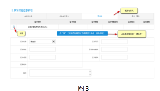 江苏省2025年下半年高等教育自学考试课程免考申请通告
