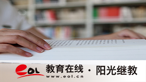 成人高考专升本什么时候报名？会考哪些科目？