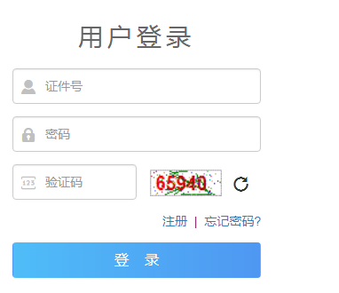2025年10月青海省成人高考准考证打印时间：10月13日起