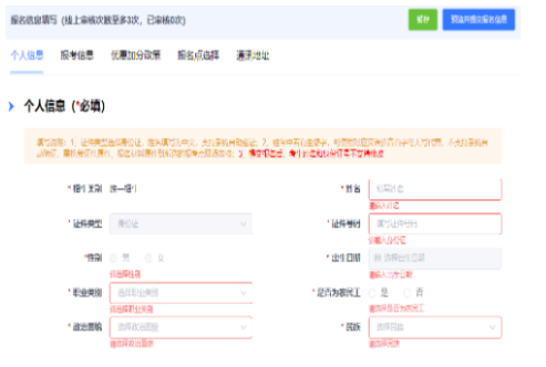 2025年浙江省成人高考准考证打印时间：10月13日8:30至10月19日17:00