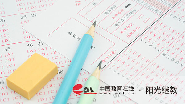 自考本科怎么报名？有哪些专业？