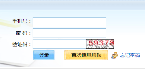 2025年北京市延庆区成人高考准考证打印时间：10月11日至19日