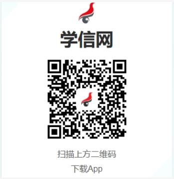 2025年北京市成人高考专升本学历验证流程