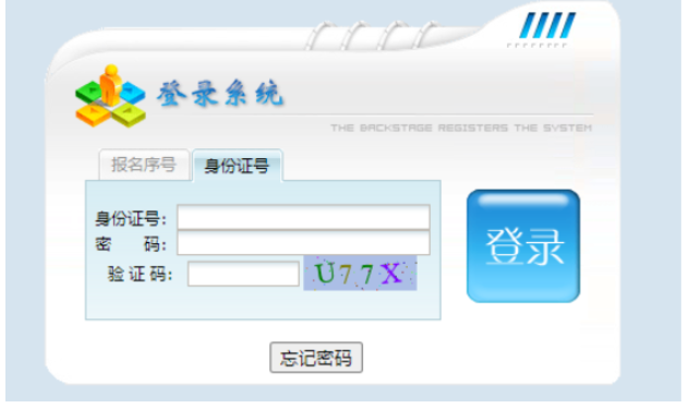​2025年江西省成人高考准考证打印时间：10月13日起