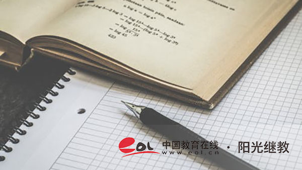 山西如何报名自考？专业怎么选择？