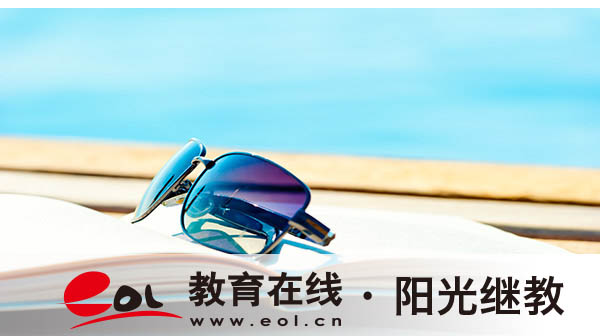福州成人高考如何报名？要审核多久？