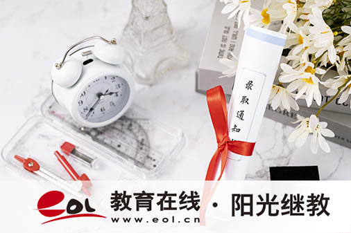 成人高考医学类专业有哪些？要满足哪些条件？
