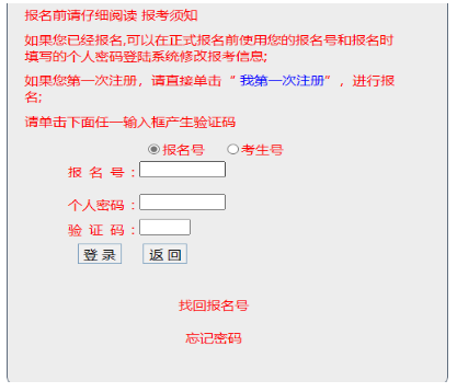 2025年广东省阳江市成人高考准考证打印时间：10月11日起