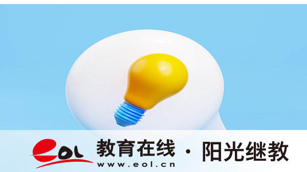 内蒙古玉泉成人自考报名步骤有哪些？哪些专业好就业？