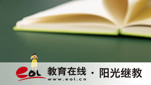 湖南成人高考什么时候考试？怎么备考？