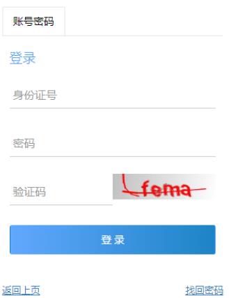 2025年重庆市成人高考第一次志愿填报时间：9月3日14:00至9月17日18:00