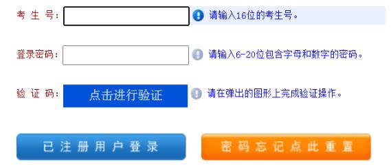 2025年河南省成人高考现场确认时间:9月5日8:00至9月10日18:00 2025年河南省成人高考现场确认时间:9月5日8:00至9月10日18:00