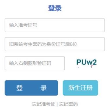 2025年云南省成人高考报名费用
