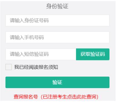 2025年西藏成人高考现场确认时间：9月10日10时至9月17日18时