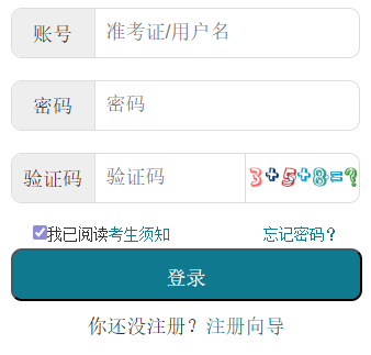 2026年10月湖北省孝感市自学考试报名费用
