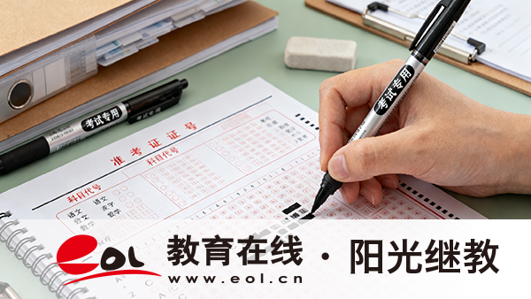 2026年广东成人高考答题技巧有哪些？该怎么准备？