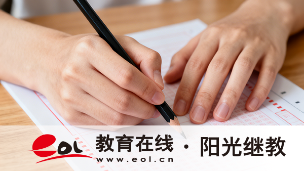 报考成人高考需要多少费用？需准备什么材料？