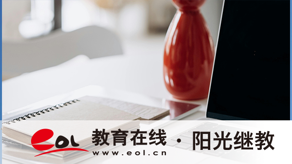 怎么查成人高考录取结果？录取原则是什么？