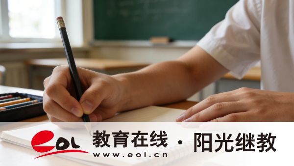 安徽阜阳成人高考报名流程有哪些？几月开始？