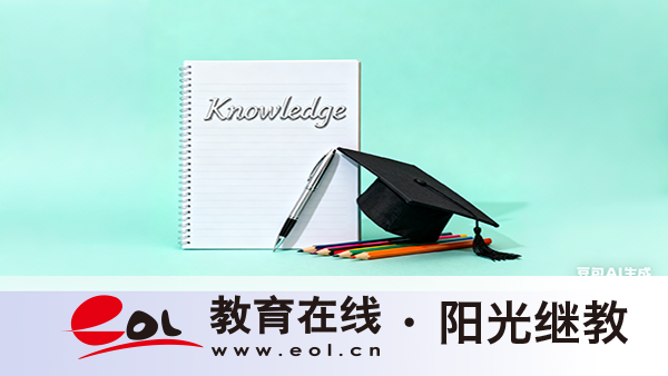 甘肃自考本科报名条件有哪些？专业有哪些？