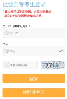 2026年7月江苏省无锡市自学考试准考证打印时间：6月26日9:00起