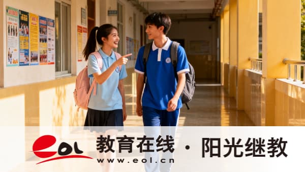 四川成人高考成绩查询系统在哪里？录取分数线怎么设置的？